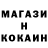 МДМА кристаллы Fijek