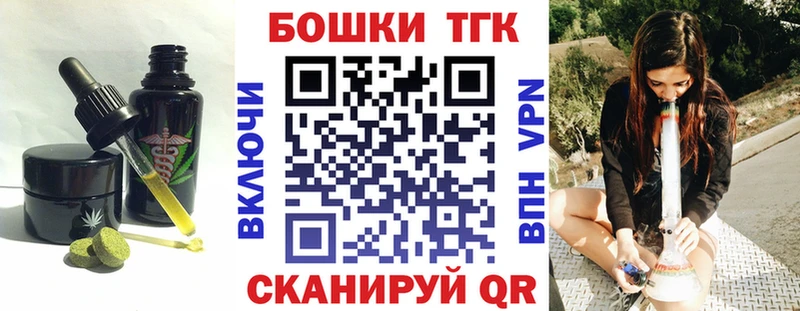 Купить  Бугуруслан  Canna-Cookies конопля 
