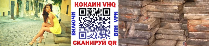 Купить Бугуруслан Кокаин Columbia