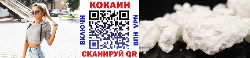 COCAIN 97% Бугуруслан