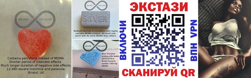 Купить  Бугуруслан  Ecstasy DUBAI 