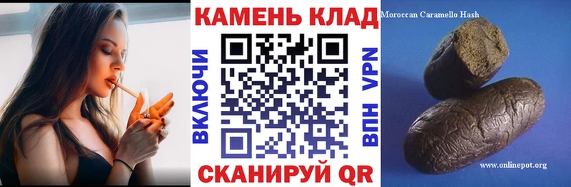 ГАШИШ VHQ  Купить где  Бугуруслан 