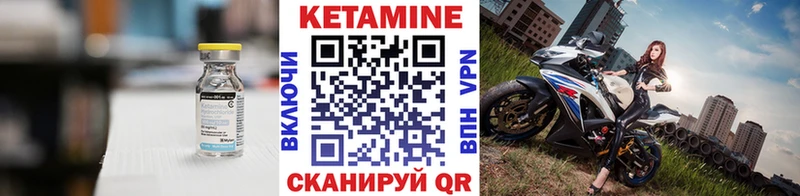 Купить закладки  Бугуруслан  Кетамин ketamine 