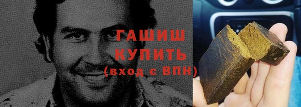 трава Карпинск
