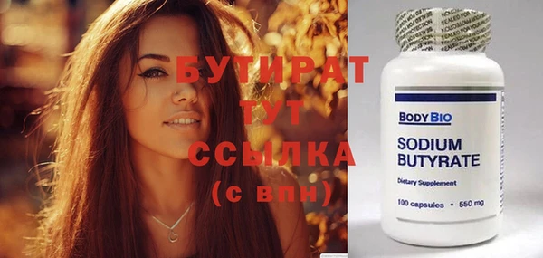 MESCALINE Каменногорск