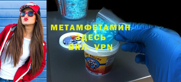 MESCALINE Каменногорск
