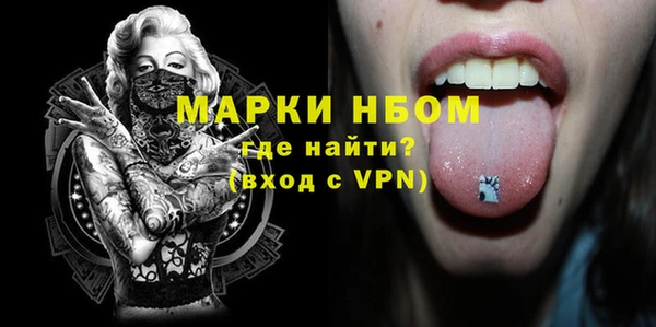 трава Карпинск