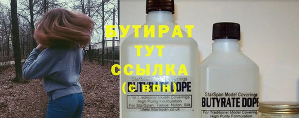 альфа пвп VHQ Каменск-Шахтинский