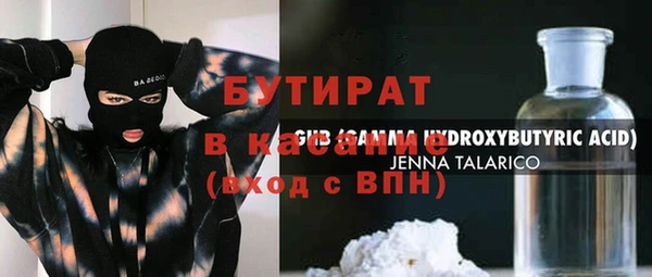 дистиллят марихуана Карталы