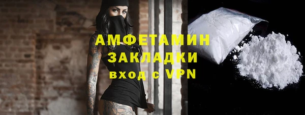 MESCALINE Каменногорск