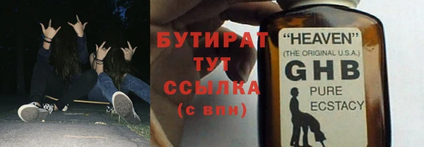 дистиллят марихуана Карталы