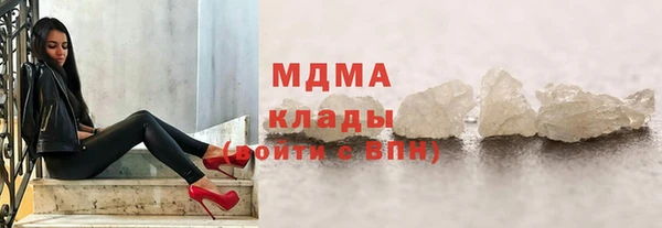трава Карпинск