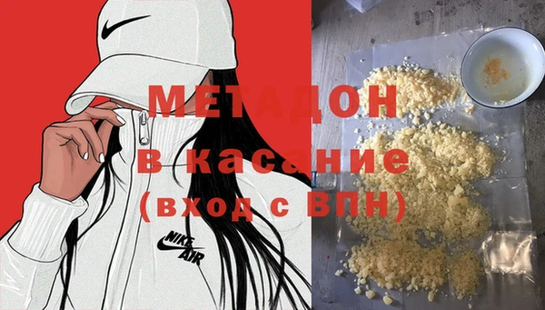 кокаин Касимов