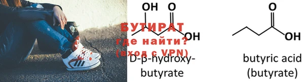 мяу мяу мука Каменка