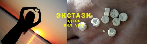 трава Карпинск