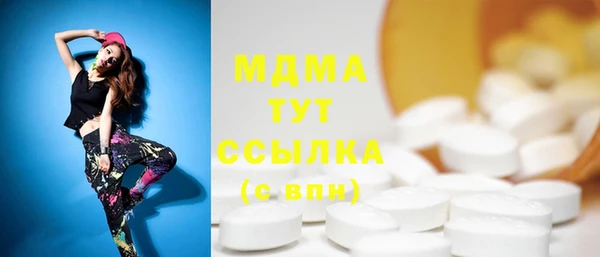 трава Карпинск