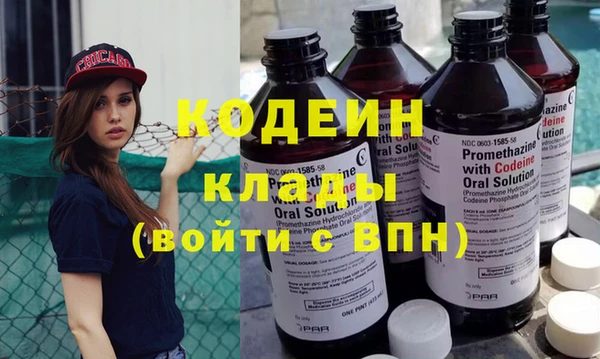 кокаин Касимов