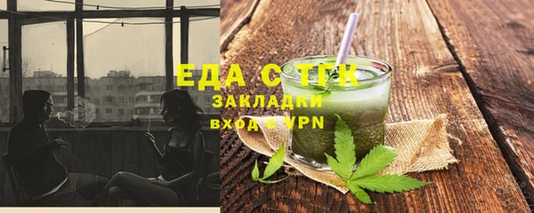 MESCALINE Каменногорск
