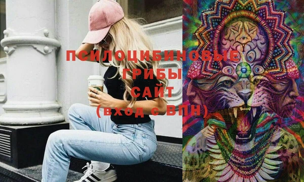 кокаин Касимов
