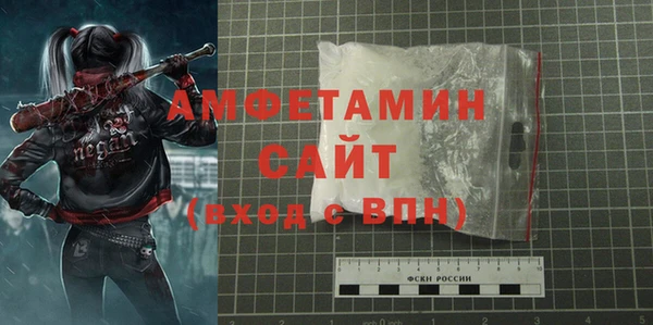 альфа пвп VHQ Каменск-Шахтинский