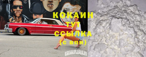 мяу мяу мука Каменка