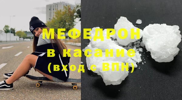 альфа пвп VHQ Каменск-Шахтинский