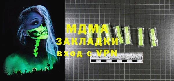 трава Карпинск