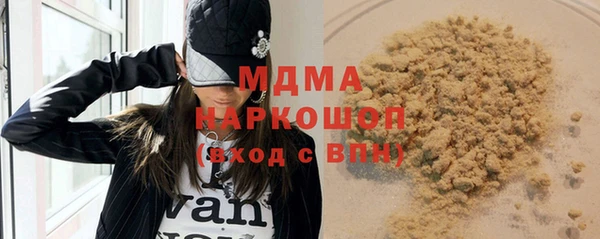 трава Карпинск