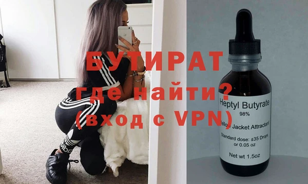 MESCALINE Каменногорск