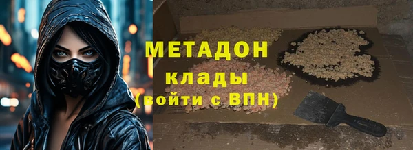 альфа пвп VHQ Каменск-Шахтинский