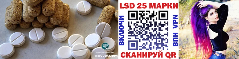Купить где  Бугуруслан  LSD-25 экстази кислота 