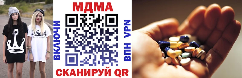 Купить  Бугуруслан  MDMA crystal 