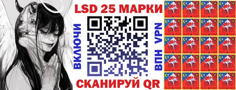 Купить  Бугуруслан  Наркотические марки 1,5мг 