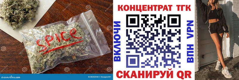 Купить где  Бугуруслан  Дистиллят ТГК концентрат 